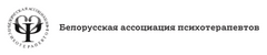 свидетельство действительного члена Ассоциации БАП